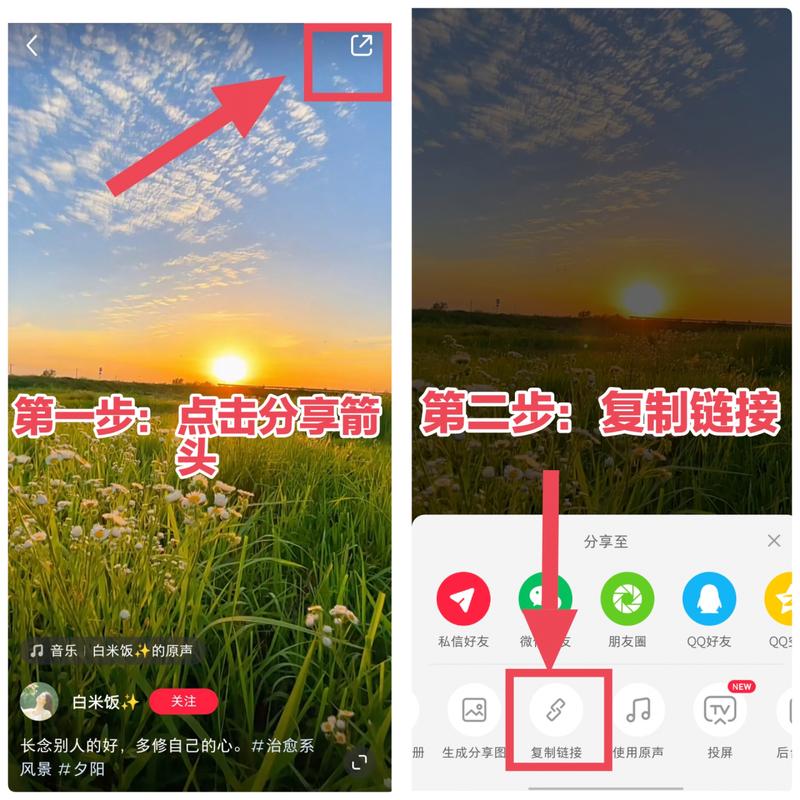 小红书投屏如何连续播放电影？操作教程详解-图2