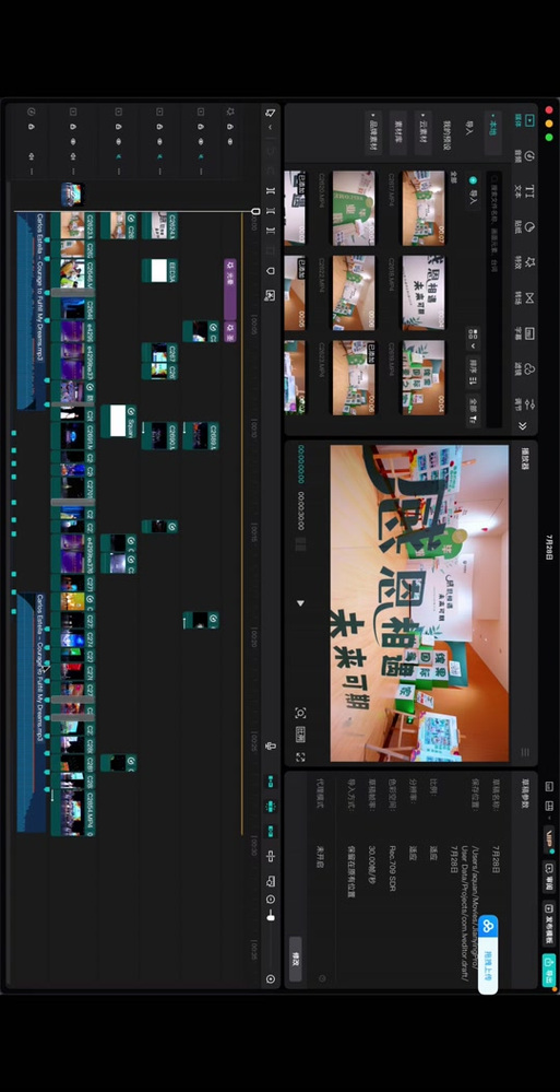 小红书投屏如何连续播放电影？操作教程详解-图3