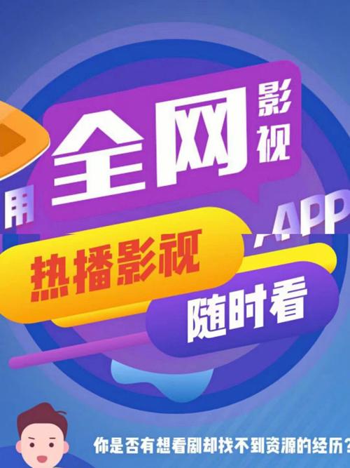 小红书追剧直播全攻略，操作步骤及注意事项深度解析-图1