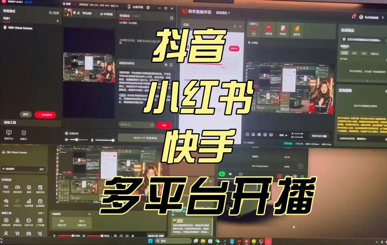 小红书追剧直播全攻略，操作步骤及注意事项深度解析-图3