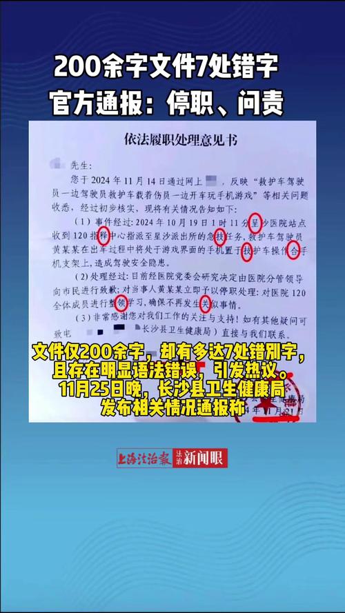 2058错误处理指南-图1