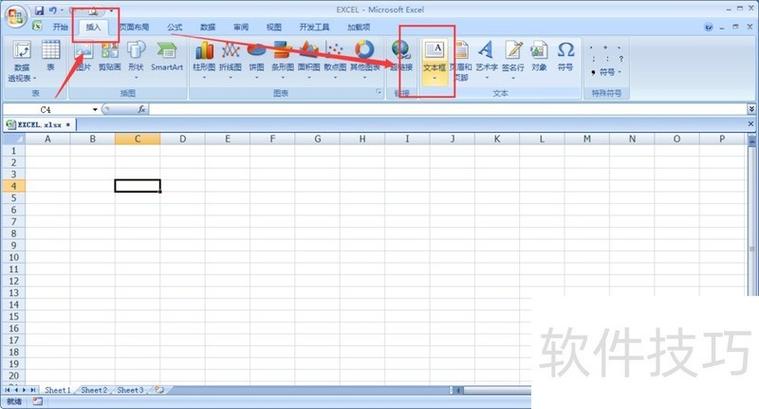如何去掉表格中的颜色-图3