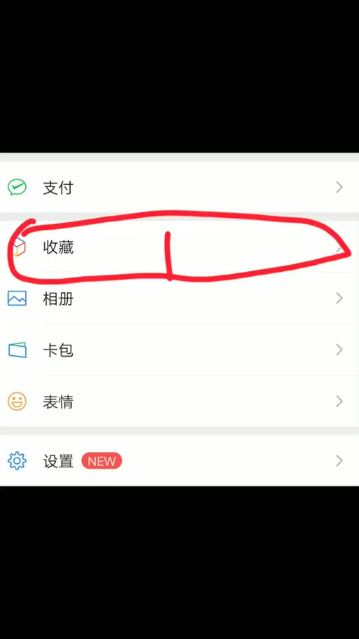 轻松解除微信置顶，取消置顶步骤指南-图2
