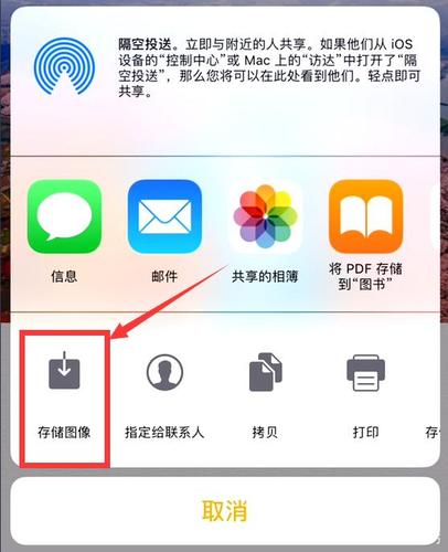 手机相册隐私加密指南，轻松设置密码保护-图3