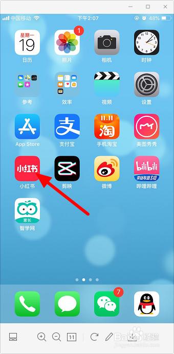 小红书视频记录攻略，轻松捕捉生活精彩瞬间-图2