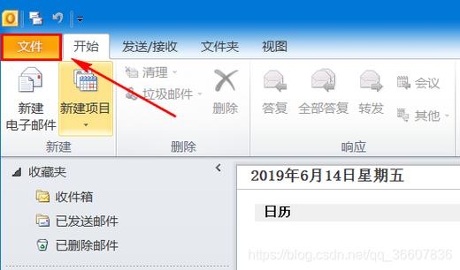 高效CentOS邮件服务器搭建指南-图1