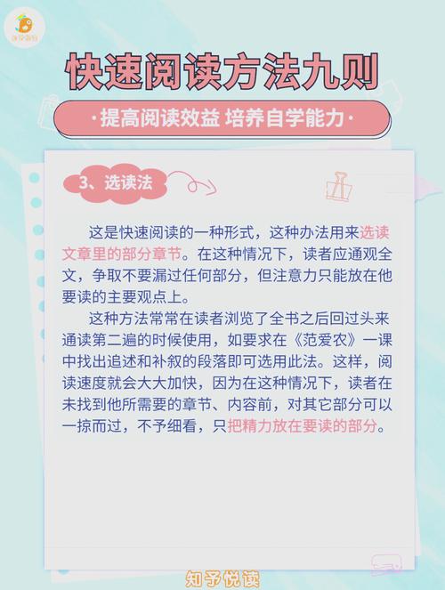 小红书高效提升阅读量的秘诀-图1 小红书高效提升阅读量的秘诀-图1