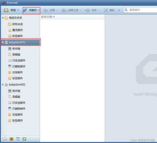 CentOS邮件服务器配置指南-图3