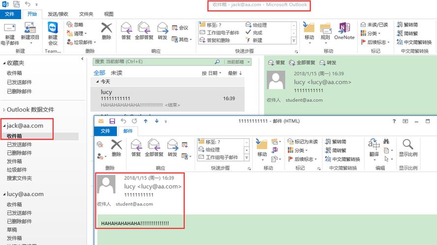 CentOS邮件服务器配置指南-图2