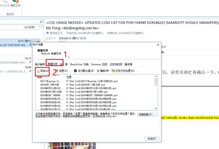 CentOS邮件服务器配置指南-图1