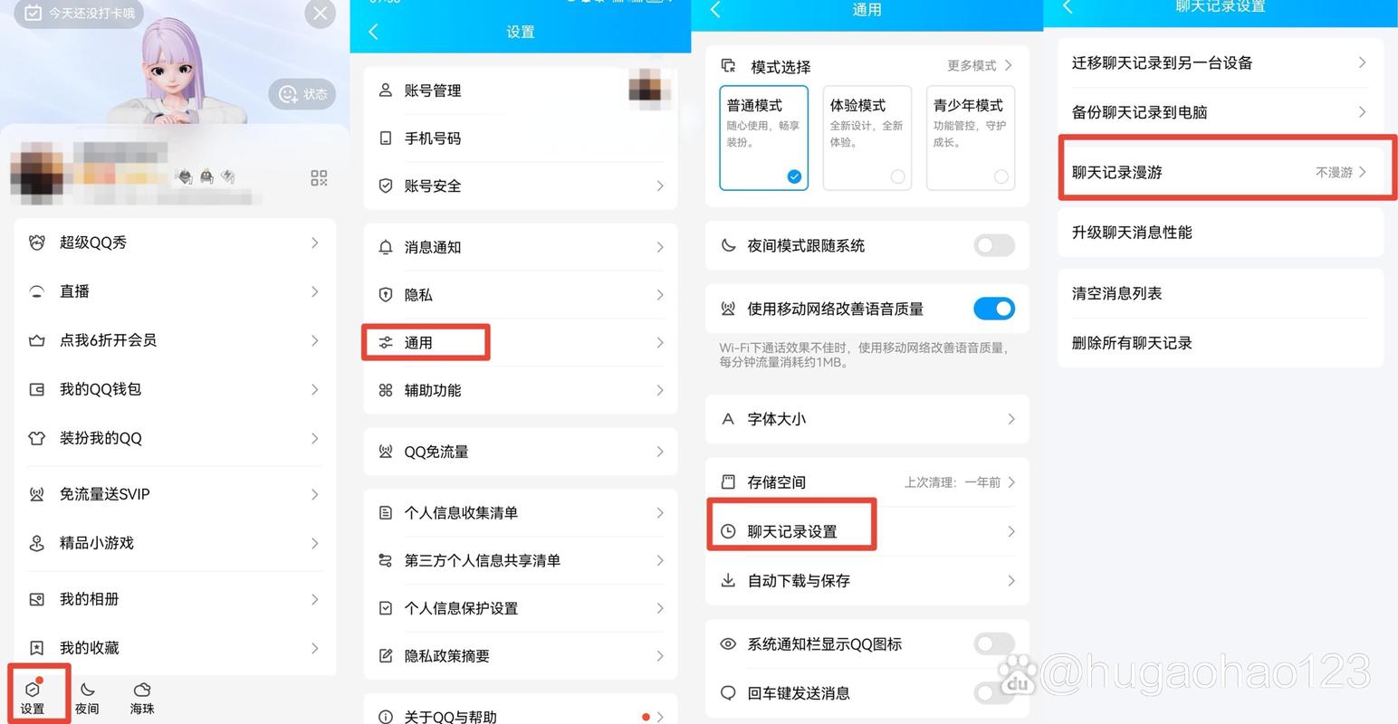 轻松清除网页浏览记录,实用步骤指南-图3 轻松清除网页浏览记录,实用步骤指南-图3