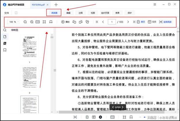 轻松清除网页浏览记录,实用步骤指南-图2 轻松清除网页浏览记录,实用步骤指南-图2