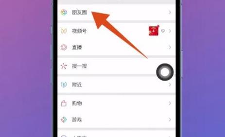 微信自定义位置设置指南,轻松操作步骤解析-图1 微信自定义位置设置指南,轻松操作步骤解析-图1