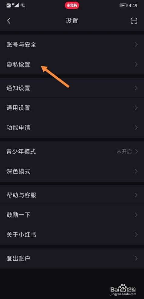 小红书作品禁评之谜揭秘-图1