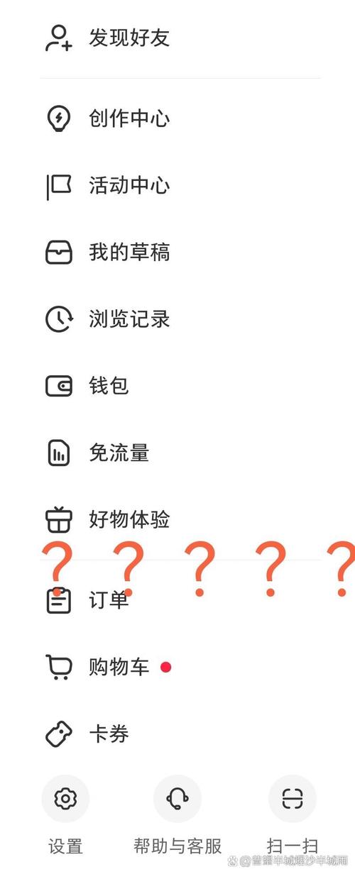 小红书作品禁评之谜揭秘-图2