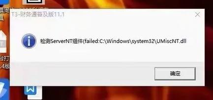 Qt运行错误快速排查与解决指南-图1