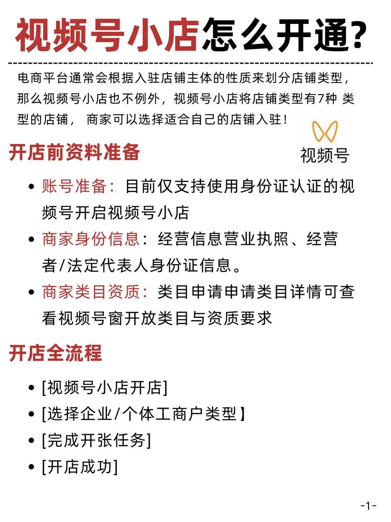 小红书高效养号攻略，7招助你快速提升店铺权重-图1