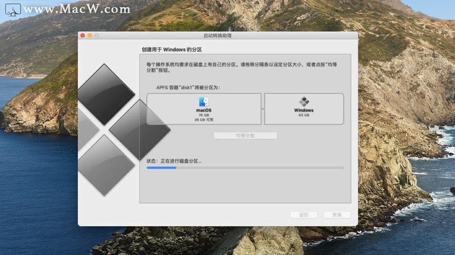Mac双系统安装指南，一步到位与常见问题解析-图2