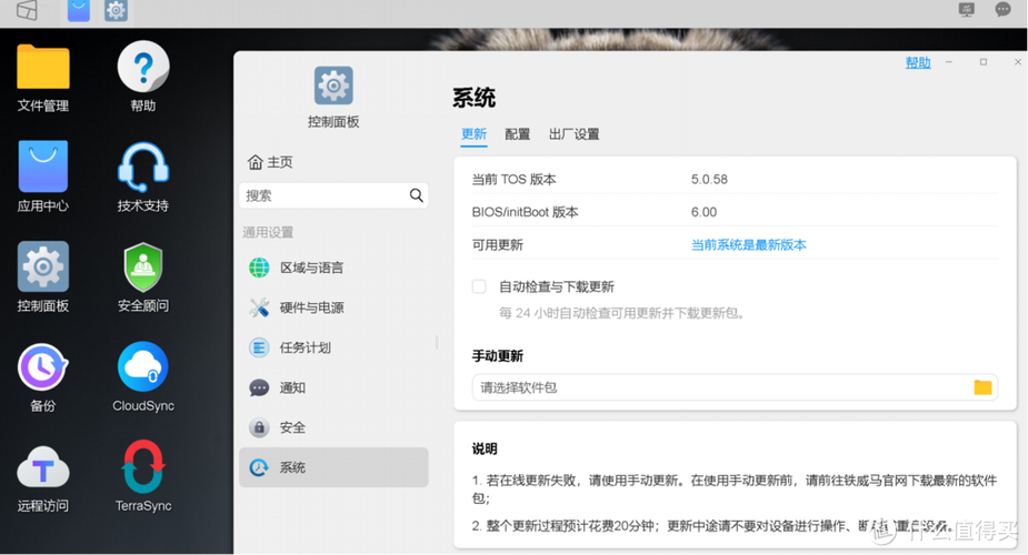 CentOS系统，如何使用优盘进行安装-图1