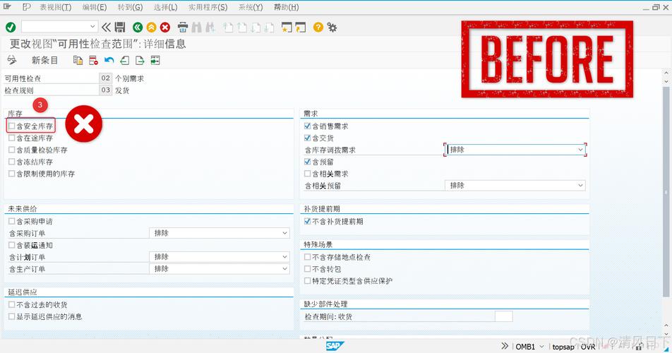 CEB转Word格式转换常见问题及解决攻略-图3