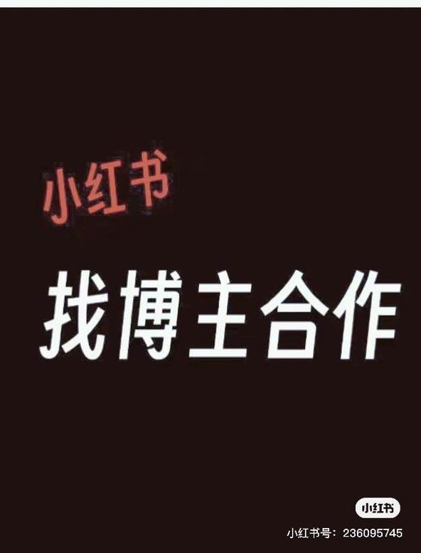 小红书博主账户安全攻略,全方位防护指南-图3 小红书博主账户安全攻略,全方位防护指南-图3