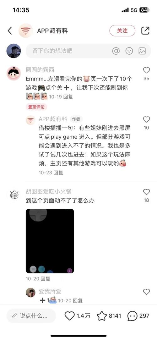 小红书博主账户安全攻略,全方位防护指南-图2 小红书博主账户安全攻略,全方位防护指南-图2