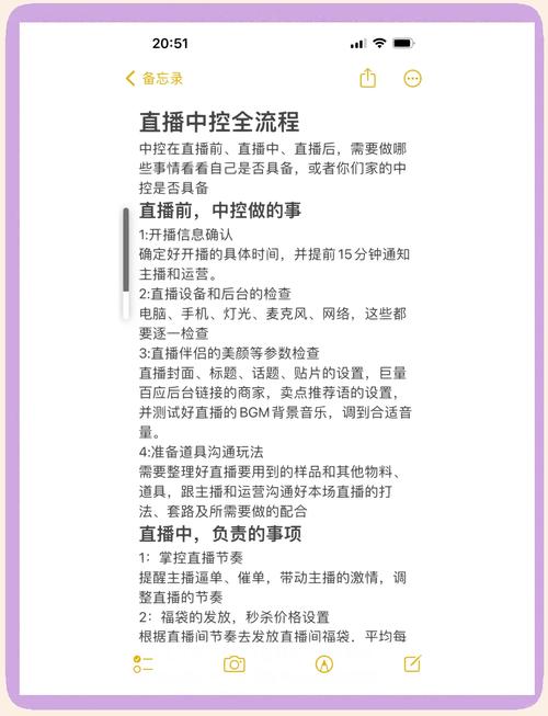 小红书直播风控检测通关指南-图3