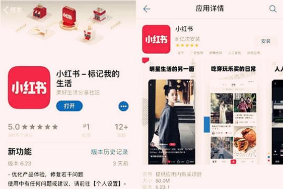 小红书壁纸视频上架指南，详细步骤解析-图3