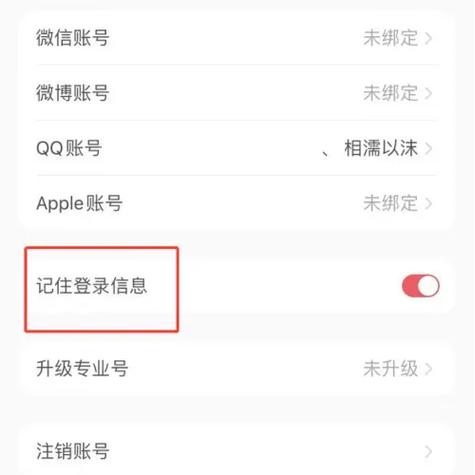 小红书下载地址修改攻略，轻松操作教程-图1