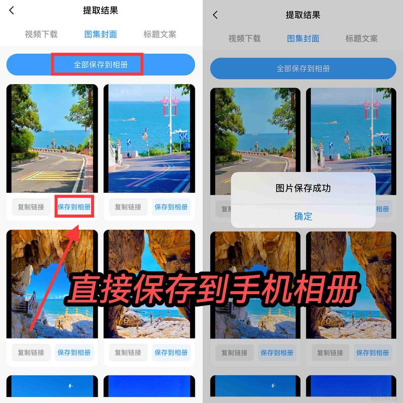 小红书下载地址修改攻略，轻松操作教程-图2
