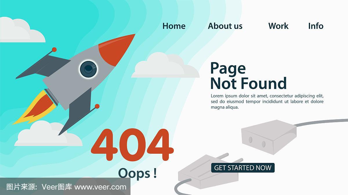 Oops报错全解析，常见问题及高效修复指南-图3