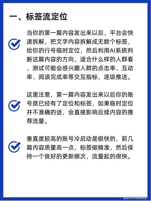 小红书号码更换申请指南-图2