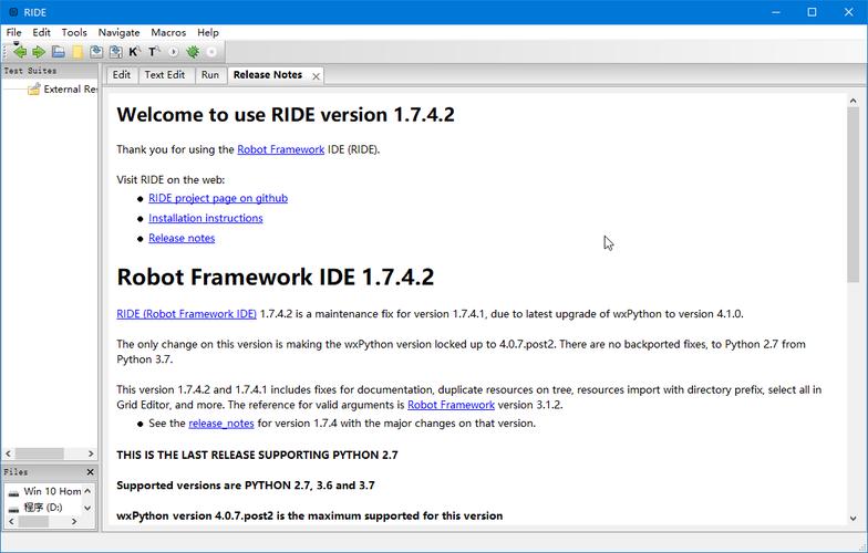 RIDE启动错误排查与解决指南-图3
