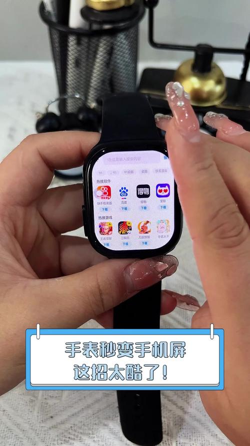 手表轻松开启小红书,智能手表操作指南-图2 手表轻松开启小红书,智能手表操作指南-图2