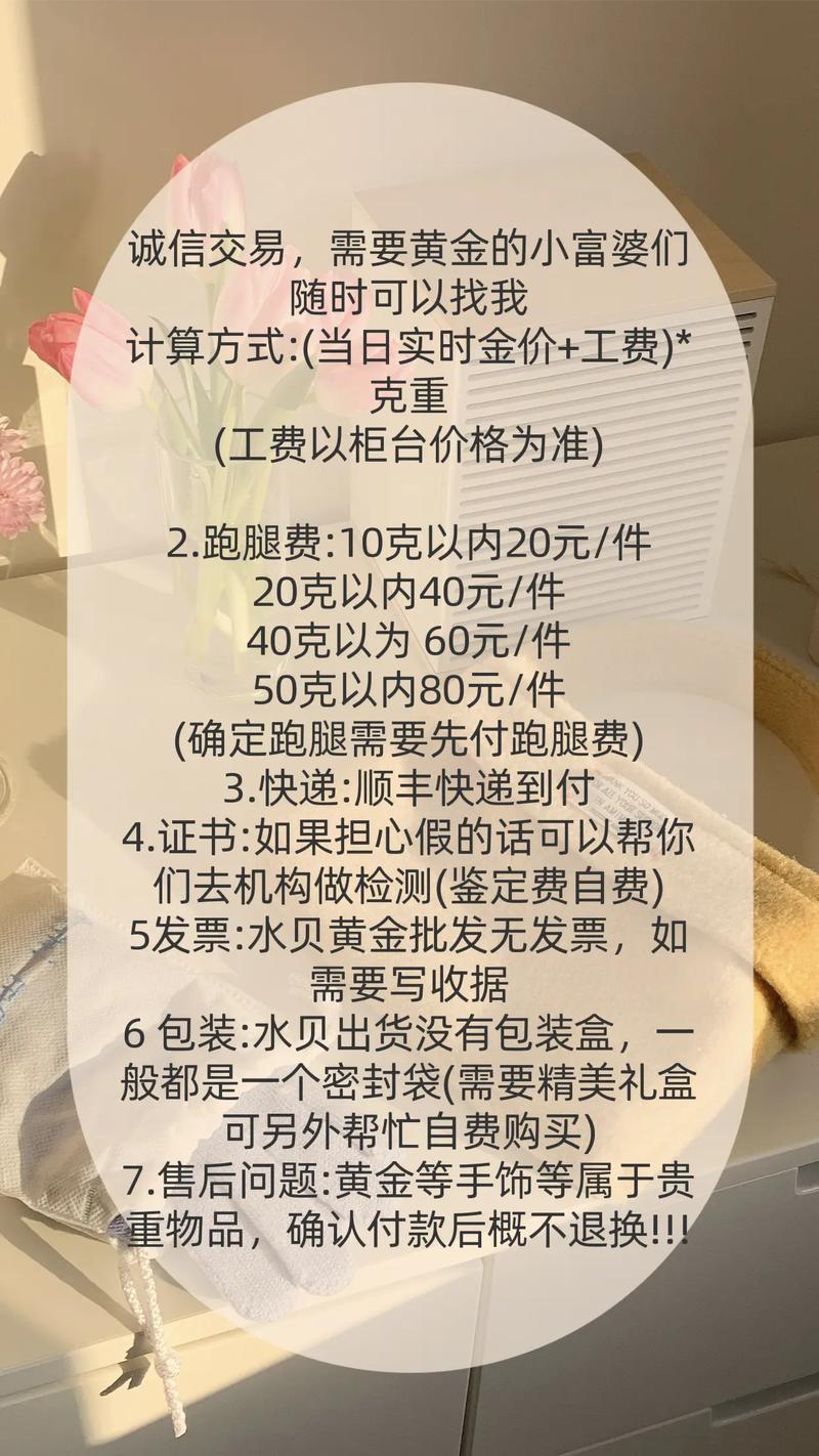 小红书代购店高效推广指南,揭秘实用宣传策略-图3 小红书代购店高效推广指南,揭秘实用宣传策略-图3