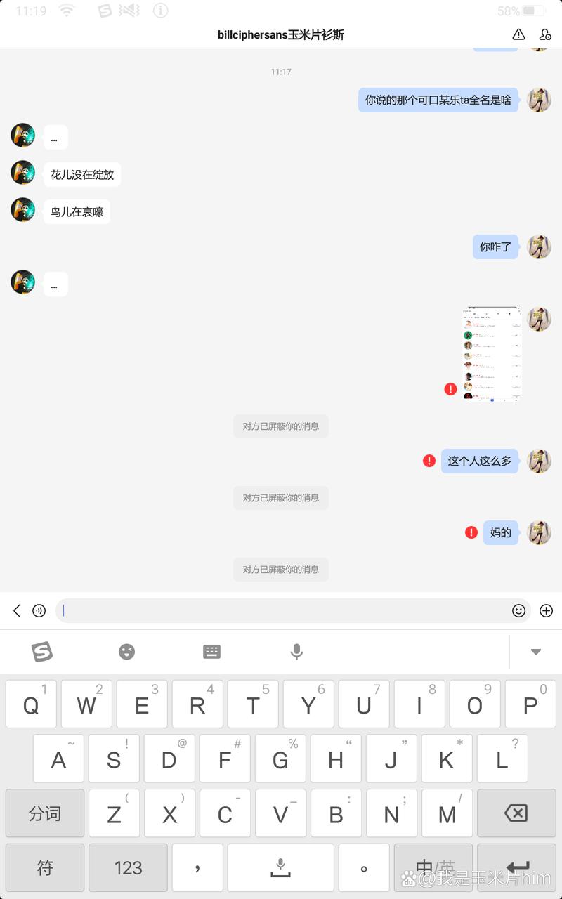 解决Cipher报错，加密连接问题处理指南-图1