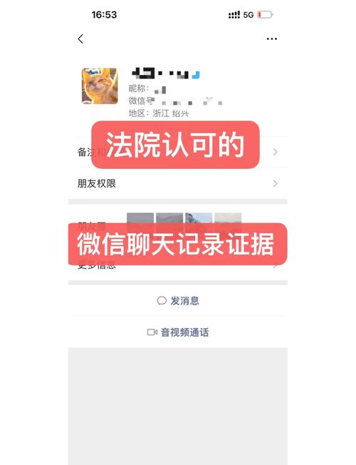 小红书取证合作流程详解指南-图2 小红书取证合作流程详解指南-图2