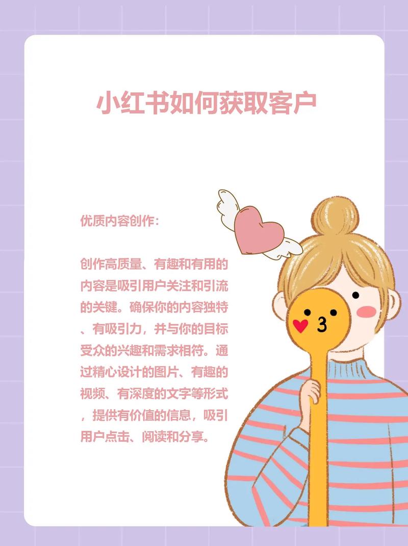 小红书取证合作流程详解指南-图1 小红书取证合作流程详解指南-图1