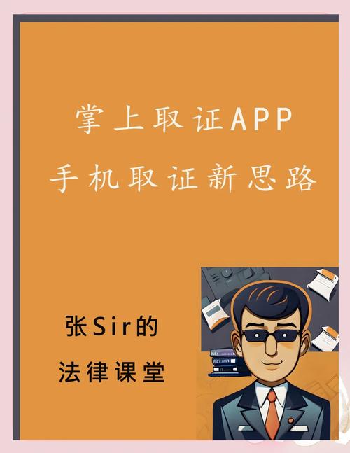 小红书取证合作流程详解指南-图3 小红书取证合作流程详解指南-图3