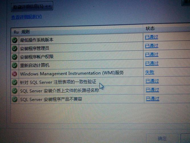 SQL KILL命令执行报错解决方案探析-图3 SQL KILL命令执行报错解决方案探析-图3