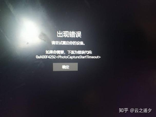 轻松解决Captura打开报错难题攻略-图3