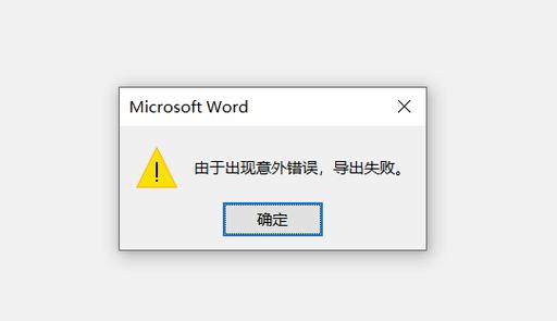解决FTP上传文件报错，揭秘常见原因与高效解决策略-图2
