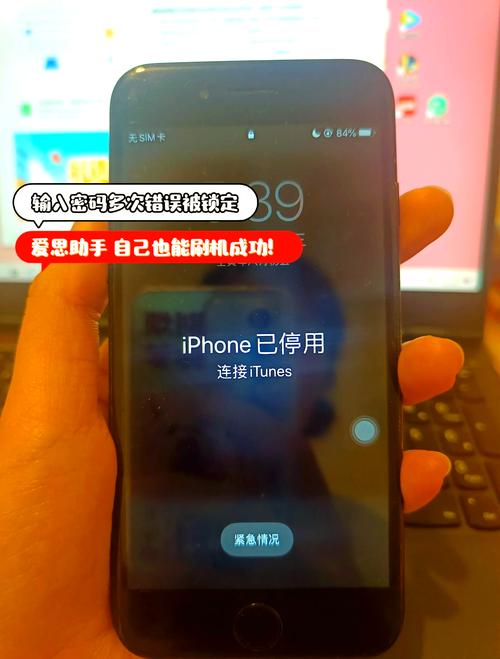 苹果5C刷机报错-1故障排除指南-图3