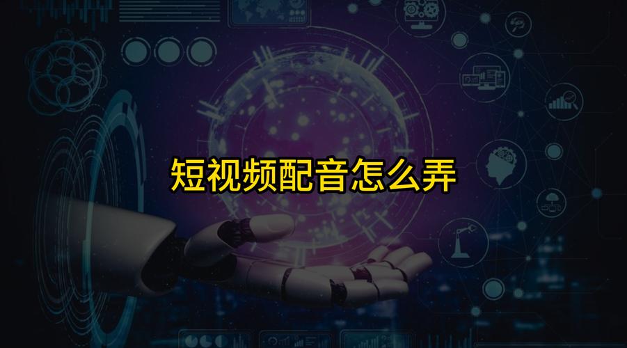 小红书图片配音教程，轻松上手的简单步骤-图2