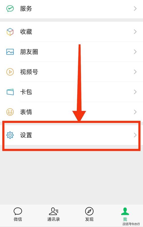 轻松加入群聊,微信群号加入方法指南-图3 轻松加入群聊,微信群号加入方法指南-图3