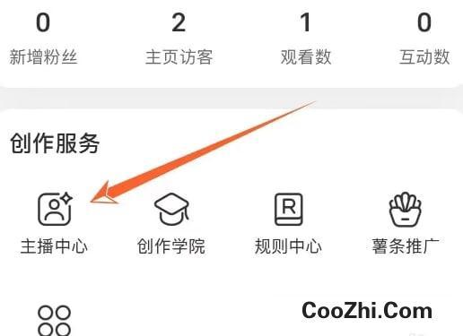 小红书直播商品上架攻略，详细操作步骤解析-图3
