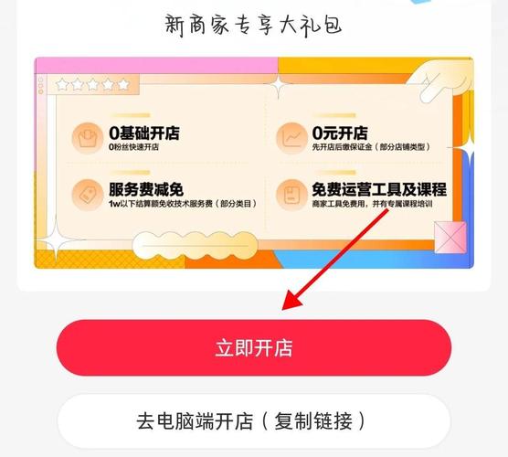 小红书探店达人合作攻略，高效邀请与合作步骤详解-图3