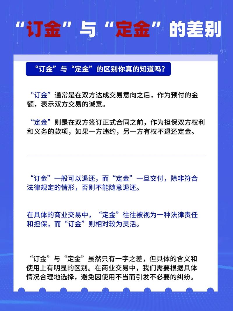 小红书定制款定金收取攻略，步骤详解与注意事项-图3