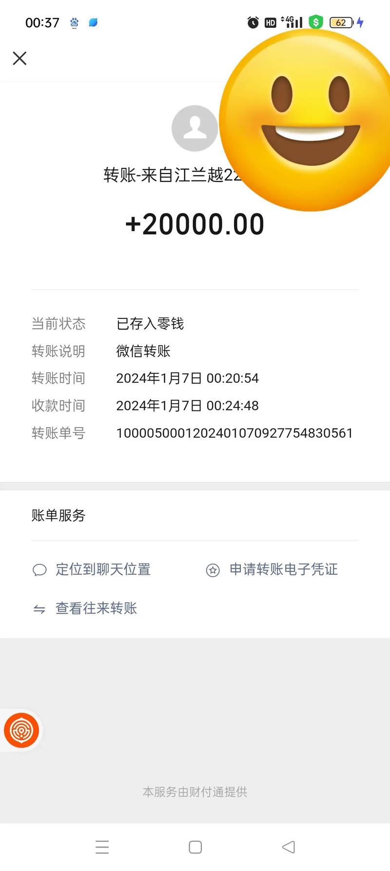 小红书定制款定金收取攻略，步骤详解与注意事项-图2