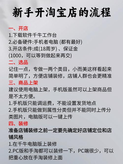 小红书导流秘籍，揭秘淘宝销量提升新路径-图2